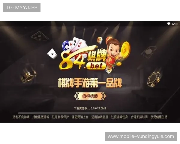 云顶国际官网app下载安装最新版本及更新方法全面解析