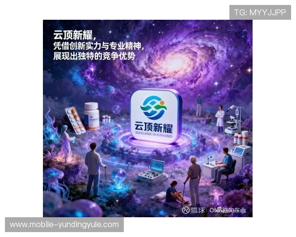 云顶国际网页版安全稳定可靠的登录体验值得信赖