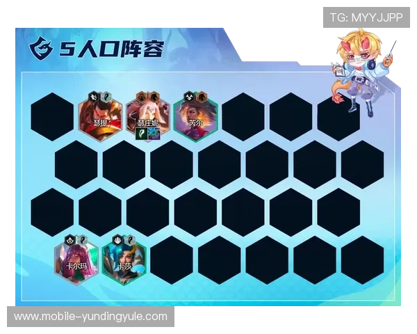 云顶攻略助手app最佳英雄推荐与阵容搭配,助你轻松登顶巅峰排行 云顶攻略助手app最佳英雄推荐与阵容搭配,助你轻松登顶巅峰排行