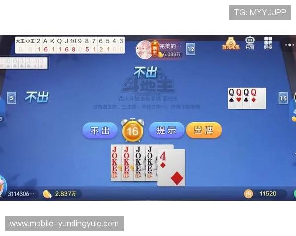 云顶斗地主送6救济金版最新玩法介绍让你轻松赢取每日救济金