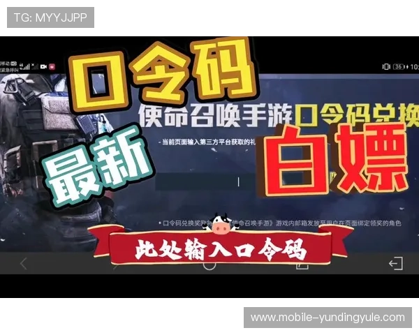 云顶赛事口令获取方法详解帮助玩家快速找到最新口令参与高端赛事实时战况分析 云顶赛事口令获取方法详解帮助玩家快速找到最新口令参与高端赛事实时战况分析