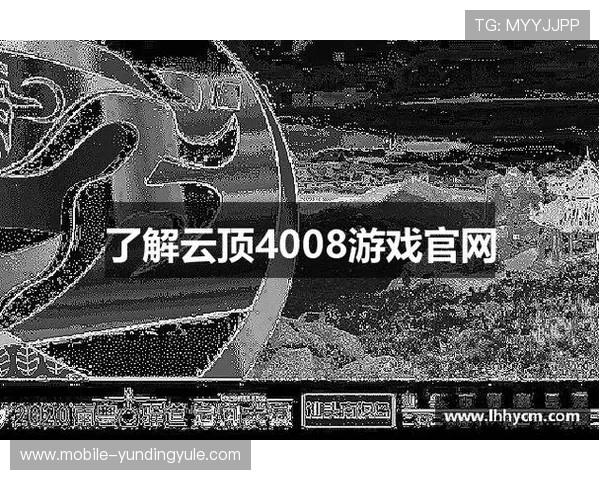 如何高效登录云顶4008官网确保账户安全的实用技巧