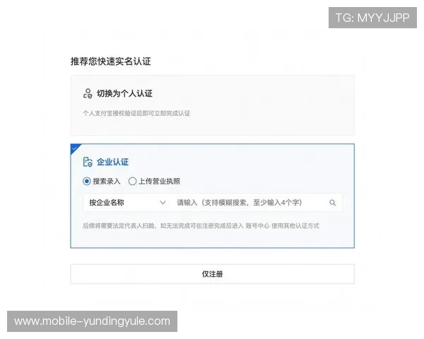 云顶4008登录账号注册流程，详细步骤指导新用户快速注册成功