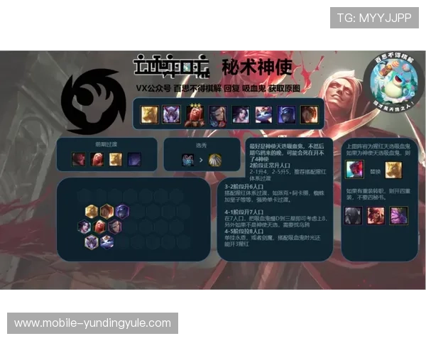 云顶国际官网入口手机版：多样化游戏玩法与优惠活动一站式介绍