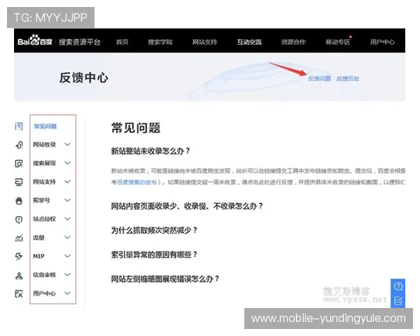 云顶国际登录平台常见问题解答，解决用户在登录过程中遇到的各种疑难问题