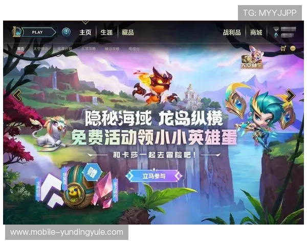 云顶国际客户端官网下载：快速下载安装流程详解