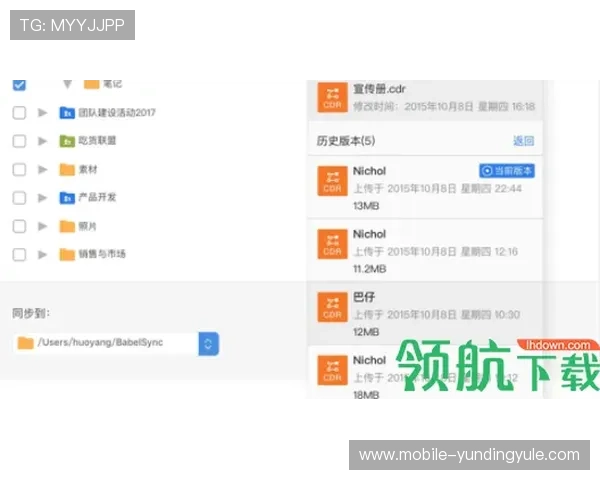 云顶国际电子登录多设备同步登录技巧，享受无缝切换的便捷体验