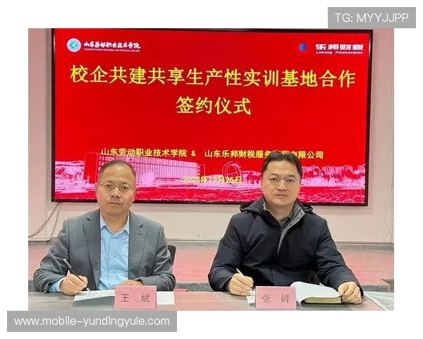 云顶国际集团娱乐平台：合规运营与合法性保障的重要性分析