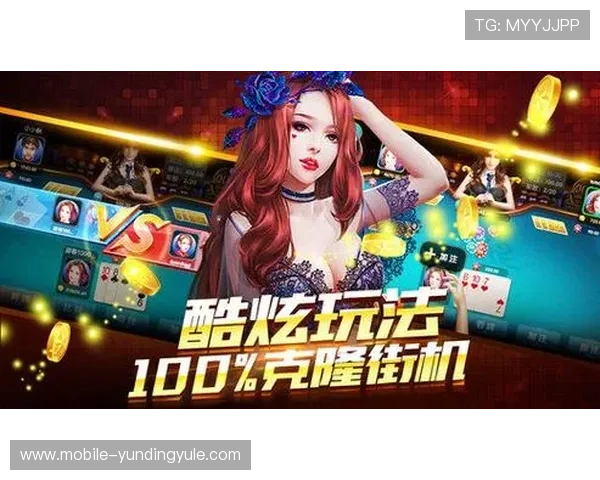 云顶娱乐棋牌便捷的登录方式让你随时随地畅玩棋牌游戏