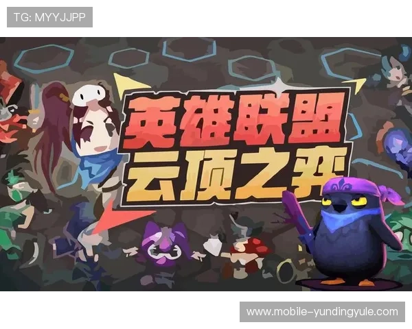 云顶国际官网官方下载最新版本更新内容，第一时间掌握游戏新玩法与优化措施