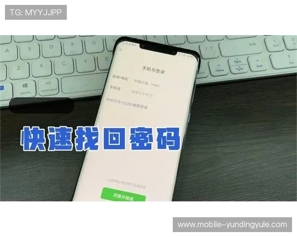 云顶国际在线登录账号密码忘记怎么办，详细步骤教你快速找回账号安全保障