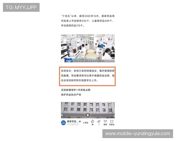 云顶新耀官网投注最新动态，掌握行业最新资讯把握每一次投注良机