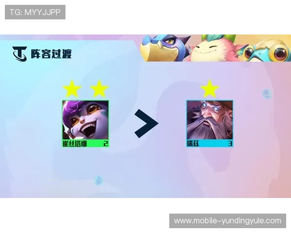 云顶游戏4008最新攻略详解助你轻松上分提升技巧