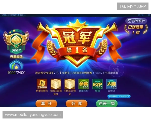 云顶斗地主送3金币，快速积累金币开启更多精彩游戏内容