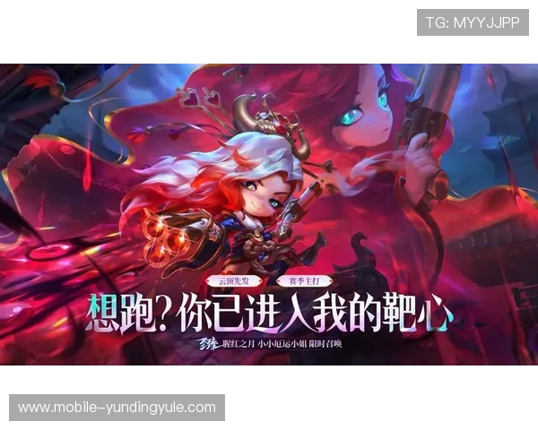 云顶最新官网官方新闻与公告及时掌握游戏最新动态与官方信息 云顶最新官网官方新闻与公告及时掌握游戏最新动态与官方信息