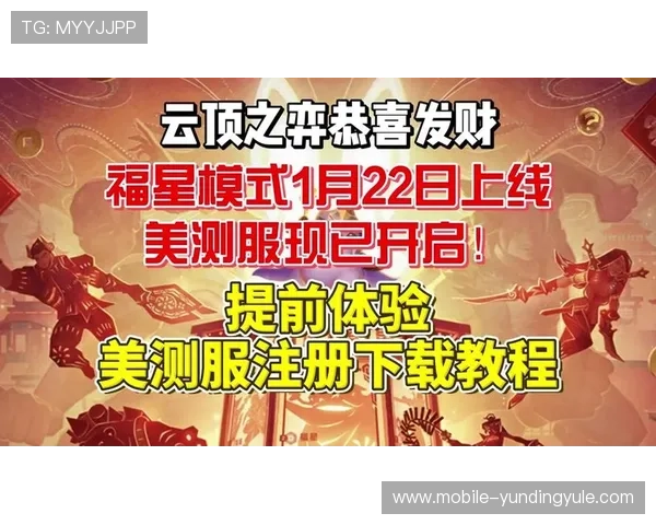 云顶游戏官网下载安装最新版本app，畅享丰富游戏内容与实时赛事资讯