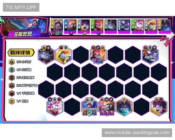 云顶游戏装备选择指南，合理搭配提升战斗力的实用建议