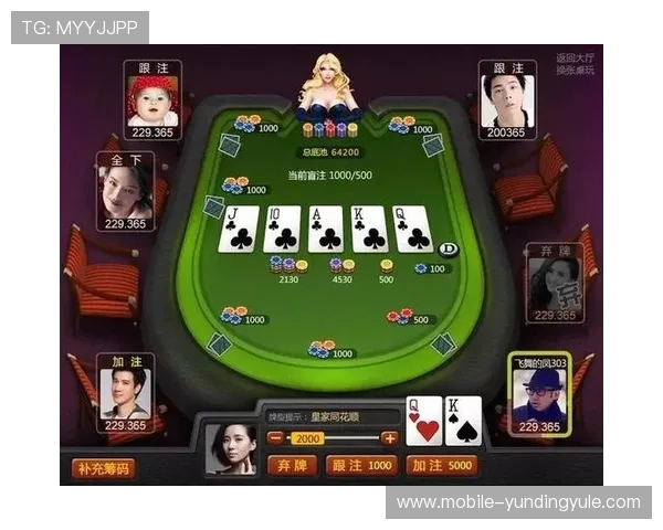 云顶线上棋牌平台全天候客服支持，保障玩家游戏无忧