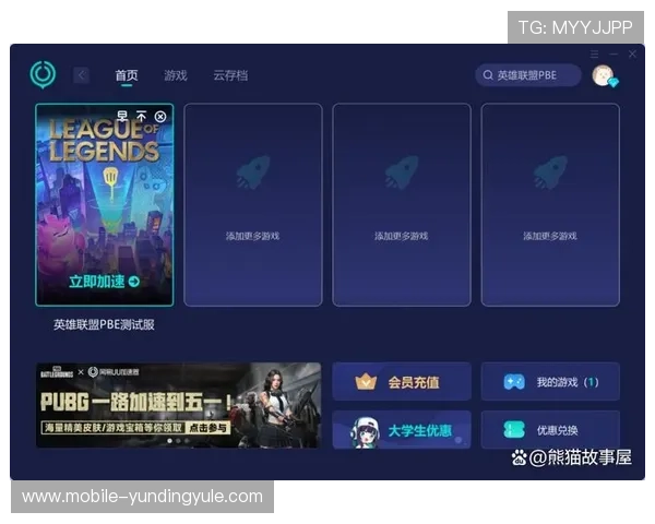 云顶网站手机版全面优化体验让你随时随地畅玩高品质游戏