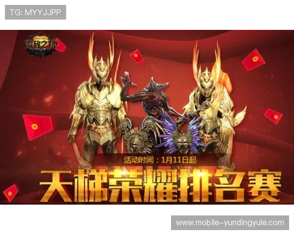 云顶真人官方官网最新优惠促销活动，丰富奖励助力玩家轻松赢取丰厚奖励