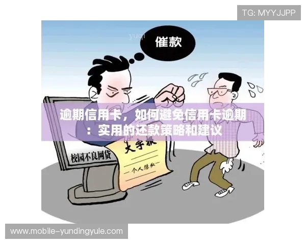 云顶赌场攻略：如何合理管理资金实现持续盈利的实用建议