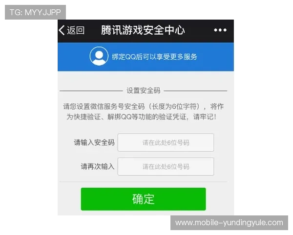 云顶国际客服账号绑定与安全设置详细操作指南帮助玩家保护个人信息