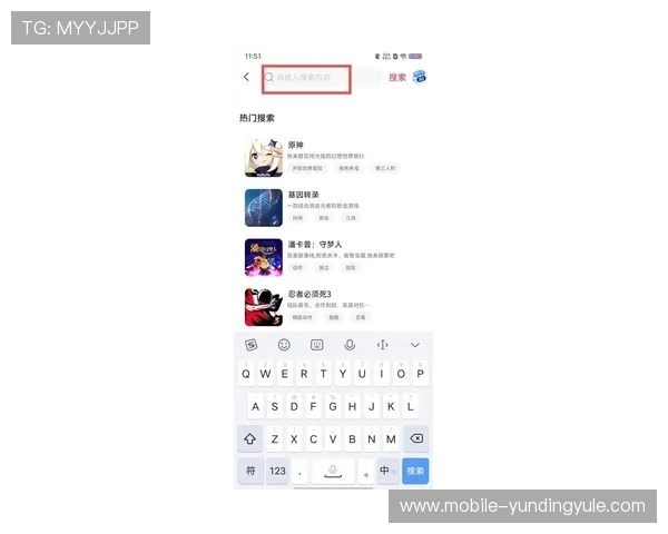 云顶国际游戏网址大全汇聚优质游戏攻略与最新活动资讯，满足玩家多样化的游戏体验需求