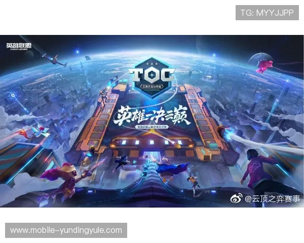 云顶国际赛事官网下载流程详解，确保玩家顺利注册登录享受高品质电竞赛事体验