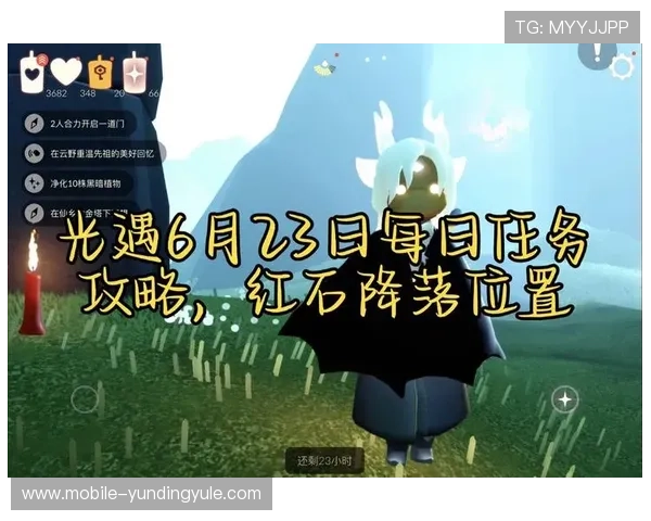 云顶手机版每日任务完成攻略提升奖励获取效率详解