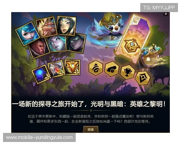 云顶游戏ID分享攻略，教你快速安全地与好友交换游戏ID