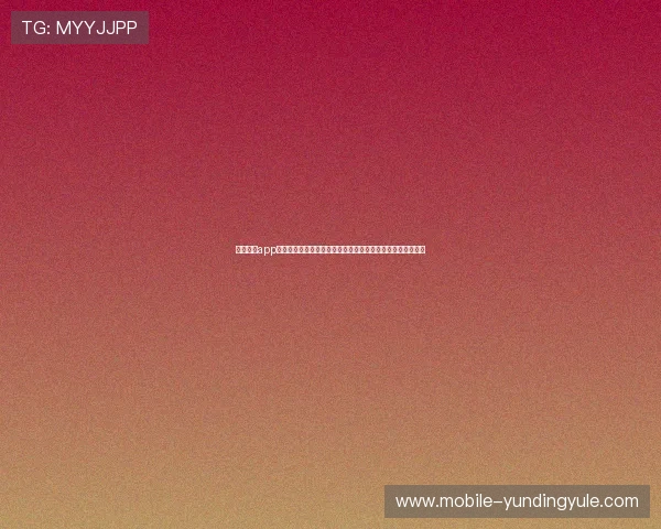 云顶赌场app最新版本下载与安全保障指南，轻松体验高品质线上博彩娱乐