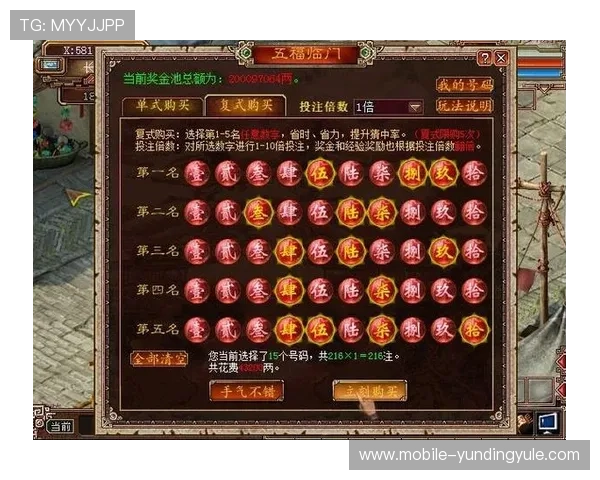 云顶集团rt电子游戏用户评价与口碑分析，真实玩家体验分享与建议参考