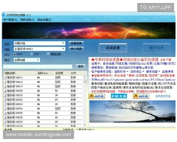 云顶集团官网下载完整操作流程及常见问题解决方案，轻松掌握网站使用技巧