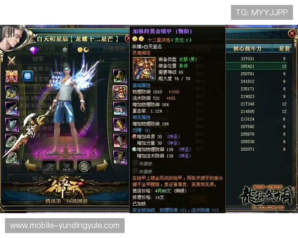 云顶集团官方入口在哪,确保玩家顺利进入游戏体验优质娱乐内容