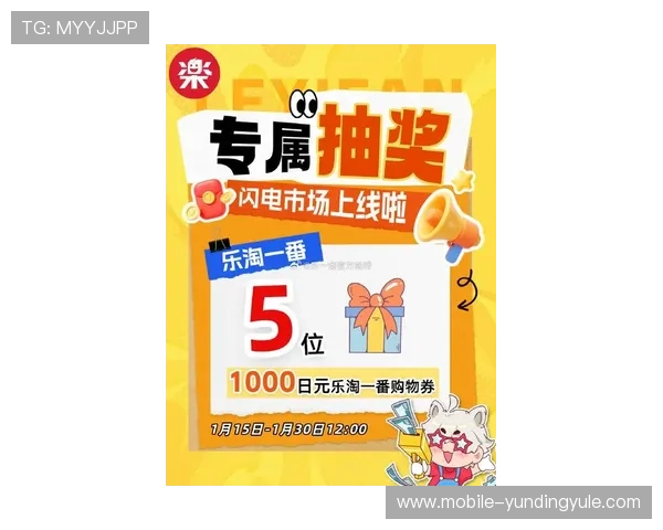云顶集团官方最新网站优惠活动不断，丰富多彩的促销内容等你来参与