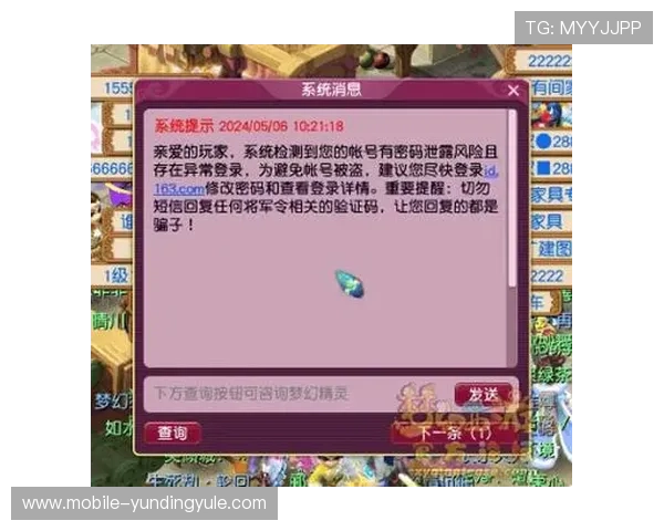 云顶集团官网首页用户注册流程与账号安全保障措施全面解读保障你的游戏体验 云顶集团官网首页用户注册流程与账号安全保障措施全面解读保障你的游戏体验