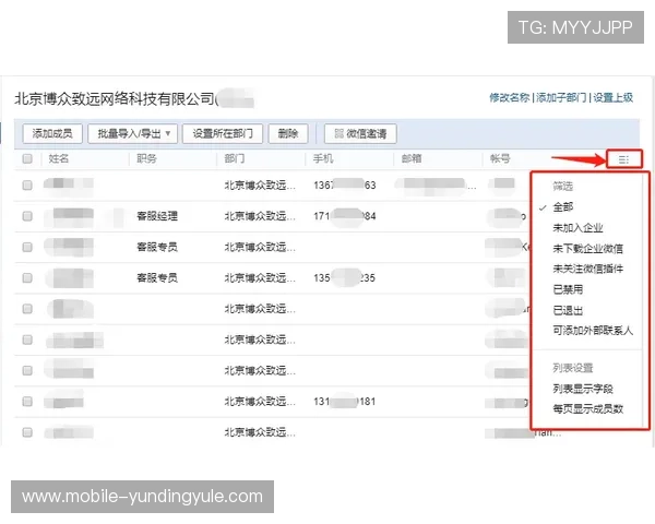 云顶集团首页充值提现流程详解确保资金安全快速到账体验