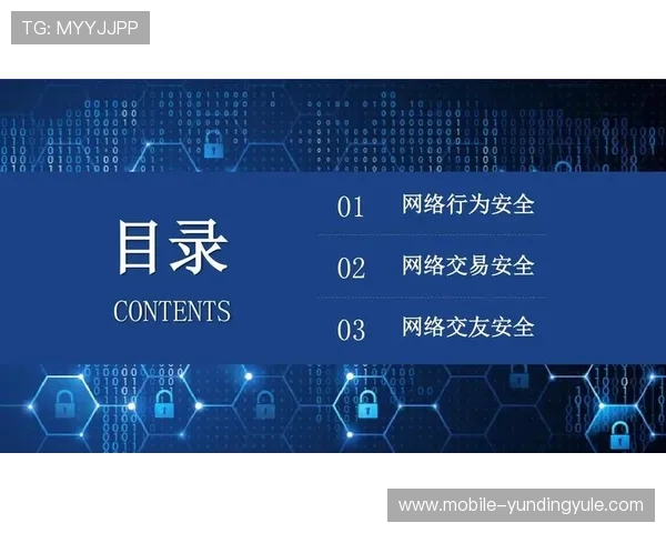 免费炸金花app安全保障，保障玩家账号信息安全无忧