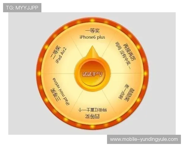 如何通过转盘抽奖增加游戏中的付费转化率提升盈利能力的有效方法