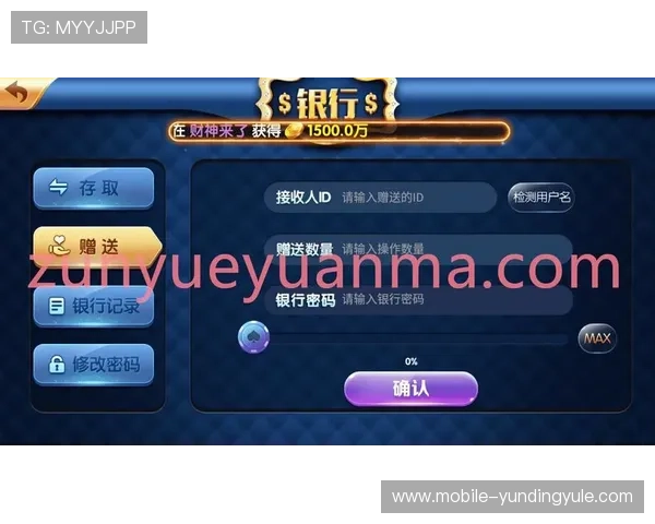 财神爷老虎机最新玩法更新，丰富奖励机制助你轻松赢大奖