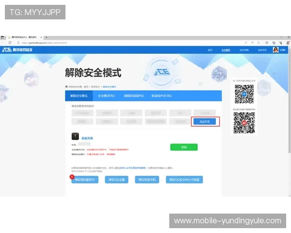 马来西亚云顶官方网址最新登录入口安全验证与账号保护措施
