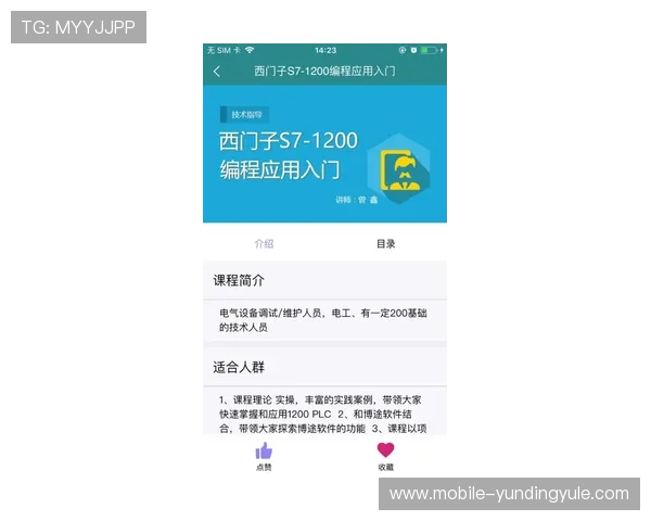 马来西亚云顶官网入口app常见问题解决方案，帮助用户顺利体验云顶娱乐