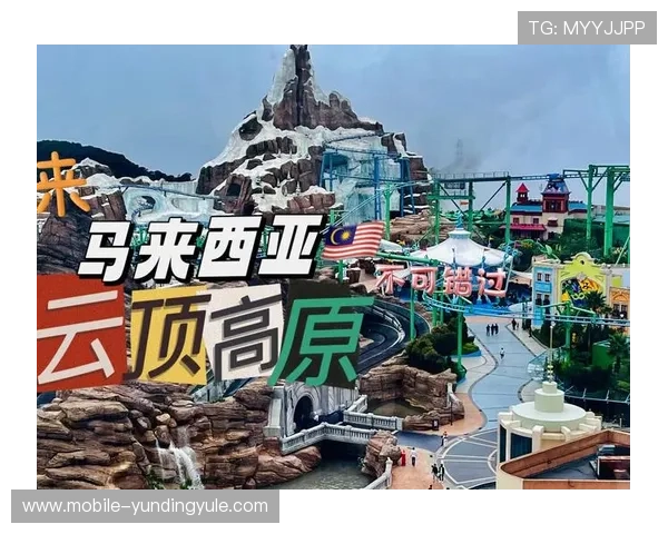 马来西亚云顶攻略：如何合理管理资金实现长久盈利的实用建议