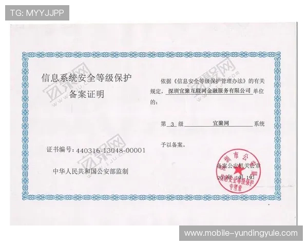 pa视讯网站平台的法律合规性分析,保障玩家权益与平台合法运营 pa视讯网站平台的法律合规性分析,保障玩家权益与平台合法运营