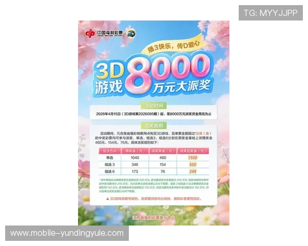 云顶娱乐场最新优惠活动盘点：丰富奖励助你轻松赢取更多游戏积分