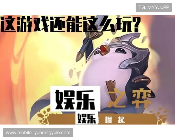 云顶娱乐官网欢迎您，如何快速注册登录享受优质游戏体验