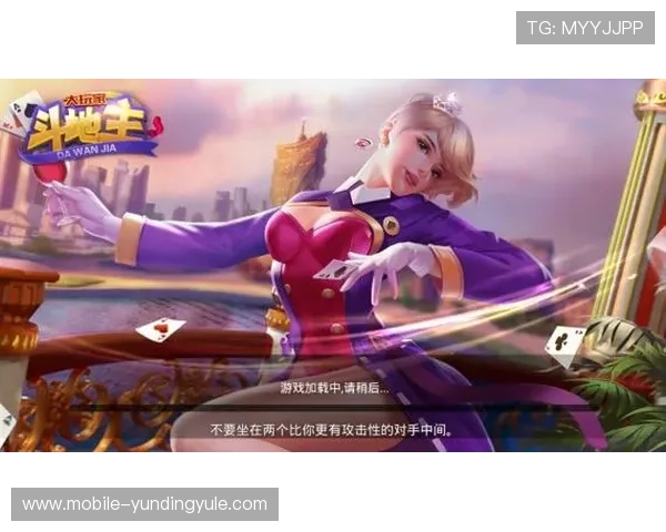 云顶斗地主送6救济金版怎么玩新手必看游戏规则与救济金领取方法全攻略 云顶斗地主送6救济金版怎么玩新手必看游戏规则与救济金领取方法全攻略